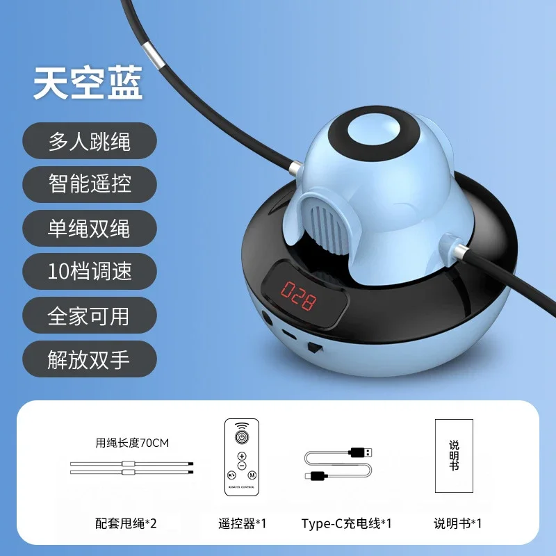 Smart Automatic Rope Skipping Machine with Bluetooth Music Electronic Counting for Fitness Weight Loss Group Training Home Worko