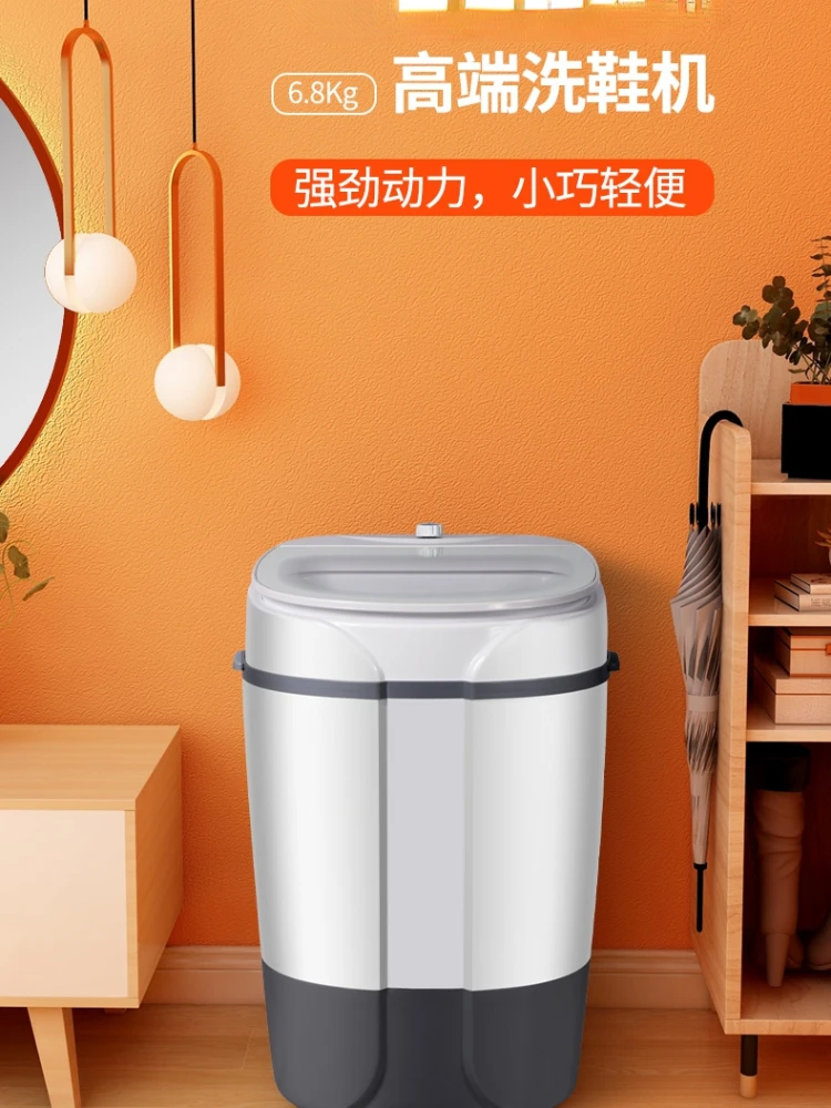 Household Automatic Small Intelligent Washed Whole Wall Brushing Shoe Machine Washers Mini Washing Shoes Slippers Wash Washer