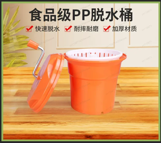 Multifunctional Manual Vegetable Dehydrator Fruit Salad Spinner Quick Dryer for Commercial Use