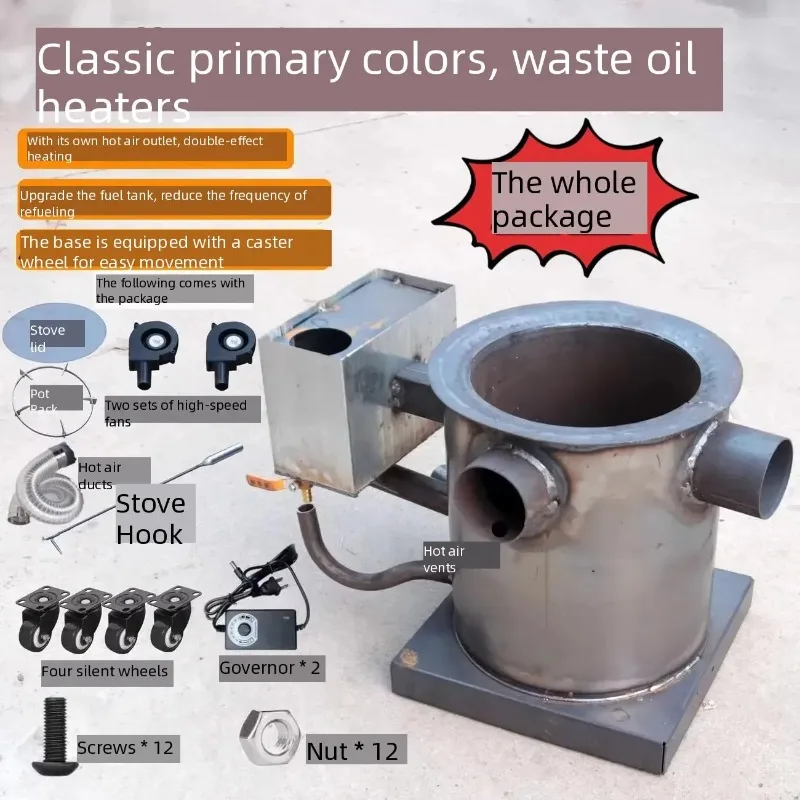 Waste Engine Oil Burning Stove Dual‑Use for Heating and Cooking Hot Air Heater for Farm Breeding Greenhouse Warming - view 5