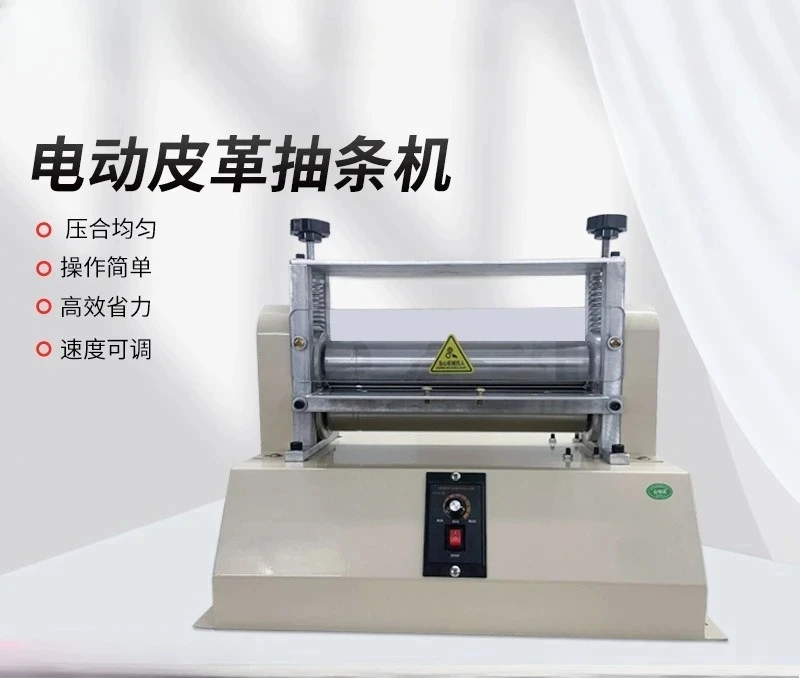 automatic pressing machine, speed regulating and laminating machine,