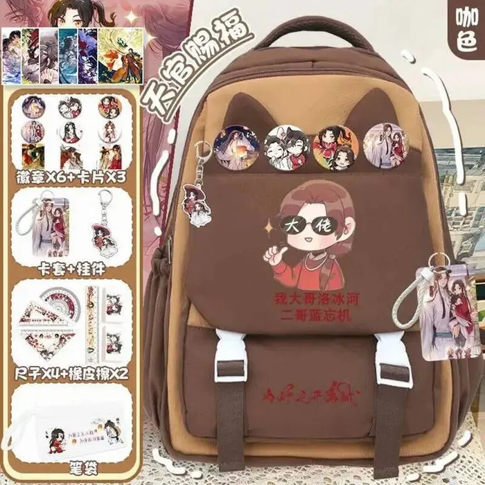 

Дышащая сетка, черно-белые небесные официальные предложения, благословение Tian Guan Ci Fu, школьные сумки, рюкзаки для девочек и мальчиков, аниме-игра