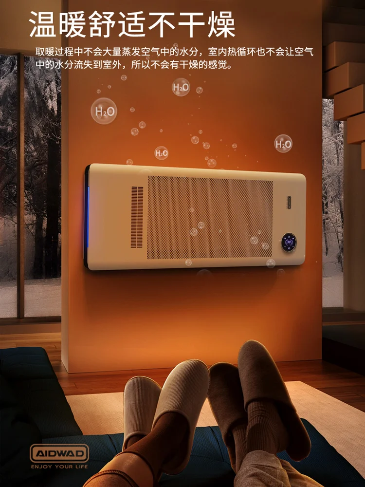 Variable frequency electric heating graphene household fast heating energy-saving living room bathroom large area