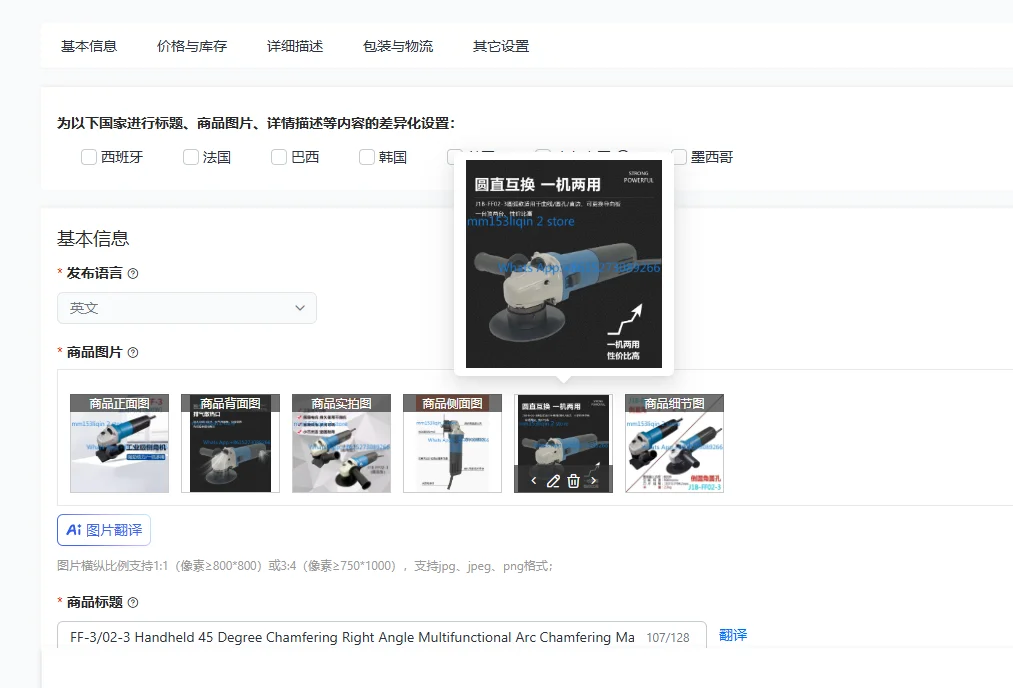 FF-3/02-3 Handheld 45 Degree Chamfering Right Angle Multifunctional Arc Chamfering Machine Chamfering Angle