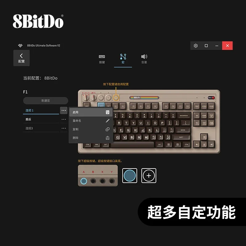 8BitDo Retro87 C64 Retro mechanische Gaming-Tastatur mit kabellosem Bluetooth-3-Modus-Verbindung, 87-Tasten-Joystick für Spiele