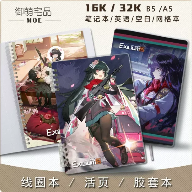 Anime Arknights:Endfield Sakura Men Women Student Mini Hand Account Notebook Diary Notepad Memorandum Book Gifts