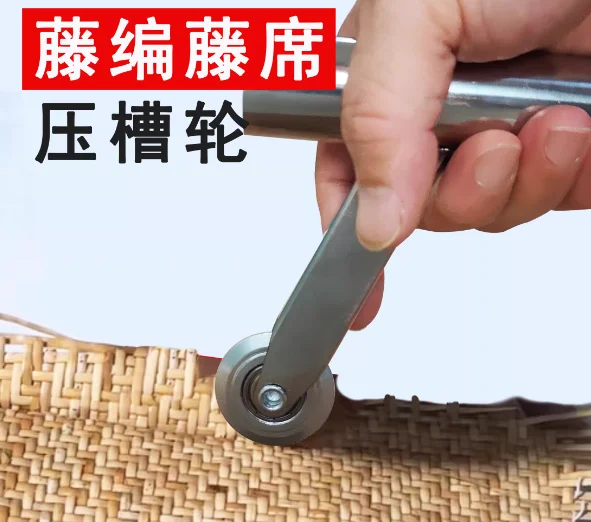 Vine woven furniture groove tool groove roller Vine woven groove tool T-shaped