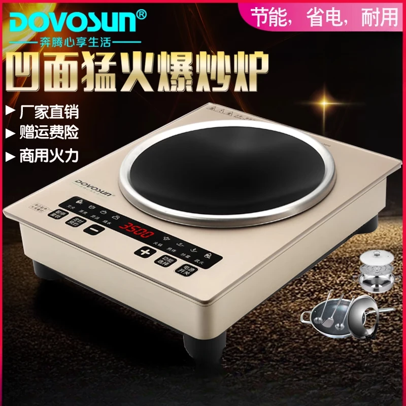 Genuine concave induction cooker 3500W household stir-fry fire new concave stove intelligent touch table inlay  induction cooker