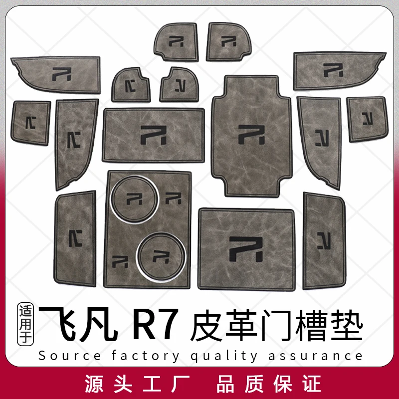 Anti-Slip Gate Slot Cup Mat For Rising Auto R7 Accessories Door Groove Non-Slip Pad Leather Coaster