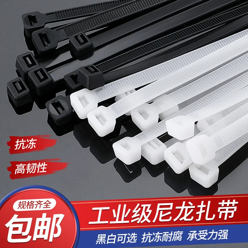 

Custom. a Large Number of Strangled Dog Industry 4*2005*300 Self-Locking Nylon Tie Plastic Rolled Strip Binding