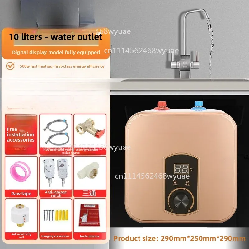 8L10L15L Small Household Water Storage Small Kitchen Treasure Water Heater Kitchen Quick Heating Electric Water Heater