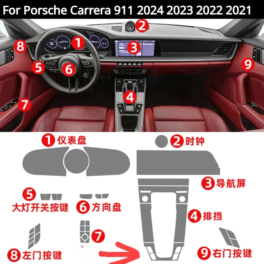 For Porsche Carrera 911 2024 2023 PPF Protection Film Accessories Interior Transparent TPU Navigation Gear Panel Center Console