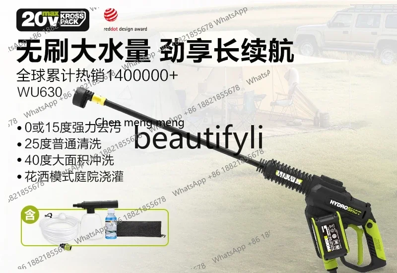 

Высоковольтная беспроводная автомойка WU630, бытовая, с литиевой батареей, перезаряжаемая, портативная, в виде пистолета
