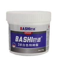 Bafang Nylon Gear Lubricating Grease Noise Antirust Oil White Mechanical Maintenance Gear Oil for Ebike