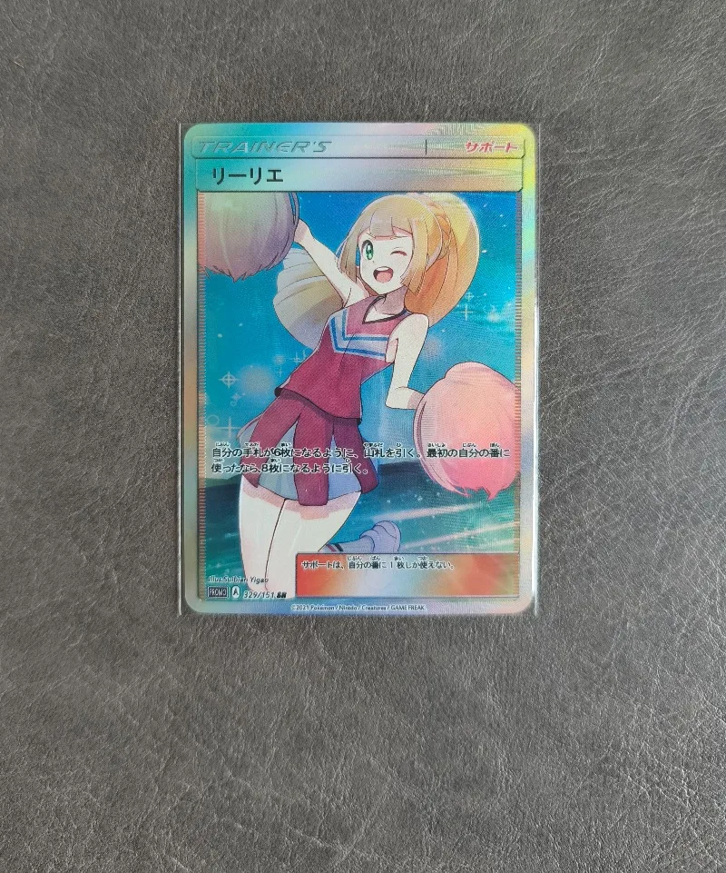 1 pz/set fai da te Pokemon Ptcg Lillie Self Control Raccogliere firma Trading Flash Card Anime Cartoon Gift