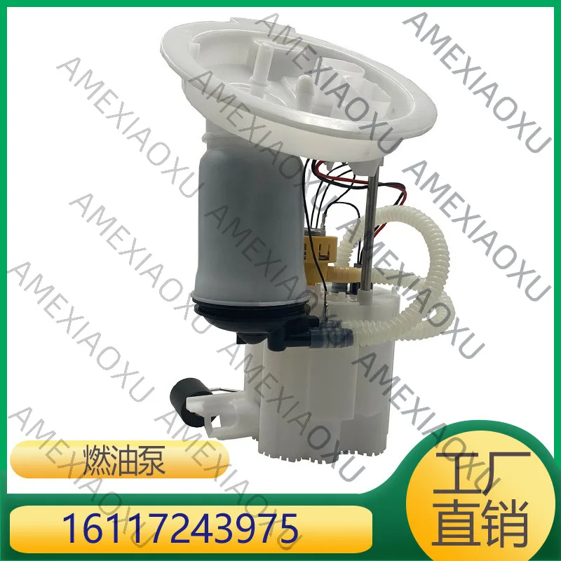 

1 шт. Топливный насос для BMW 1, 3, 4 серий 16117243975 16117414482 AMEXIAOXU