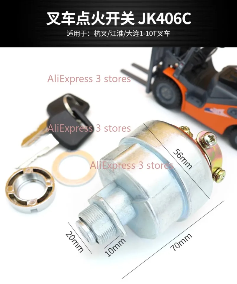 

Forklift Start Ignition Switch JK406C For Hangcha Jianghuai Electric Lock