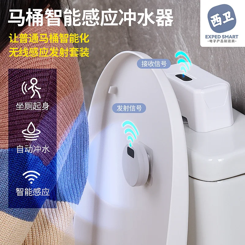 Intelligent induction flushing device for toilet, electric press