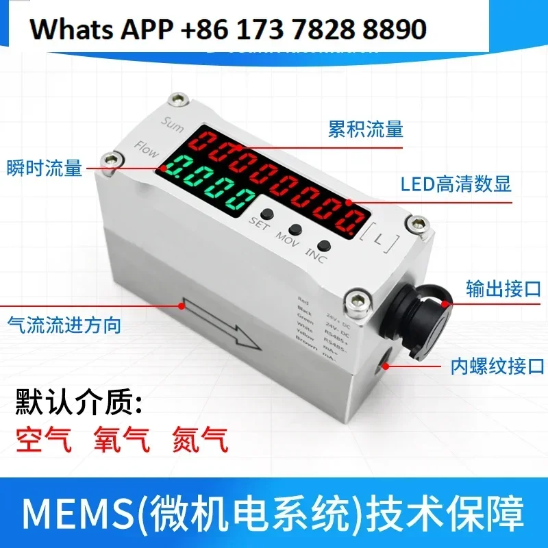 Der selbstsichere, explosionsgeschützte, hochpräzise digitale Gasdurchflussmesser MF600 misst Luft und Sauerstoff usw. Breites Sortiment