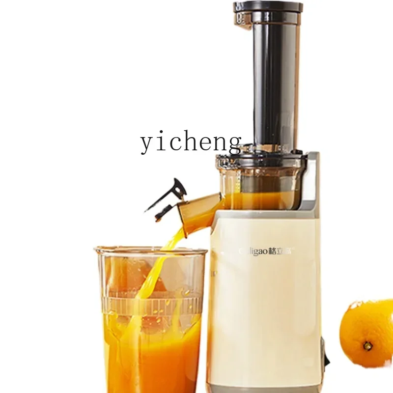 

Juicer Household Multi-Function Slag Juice Separation Blender Household