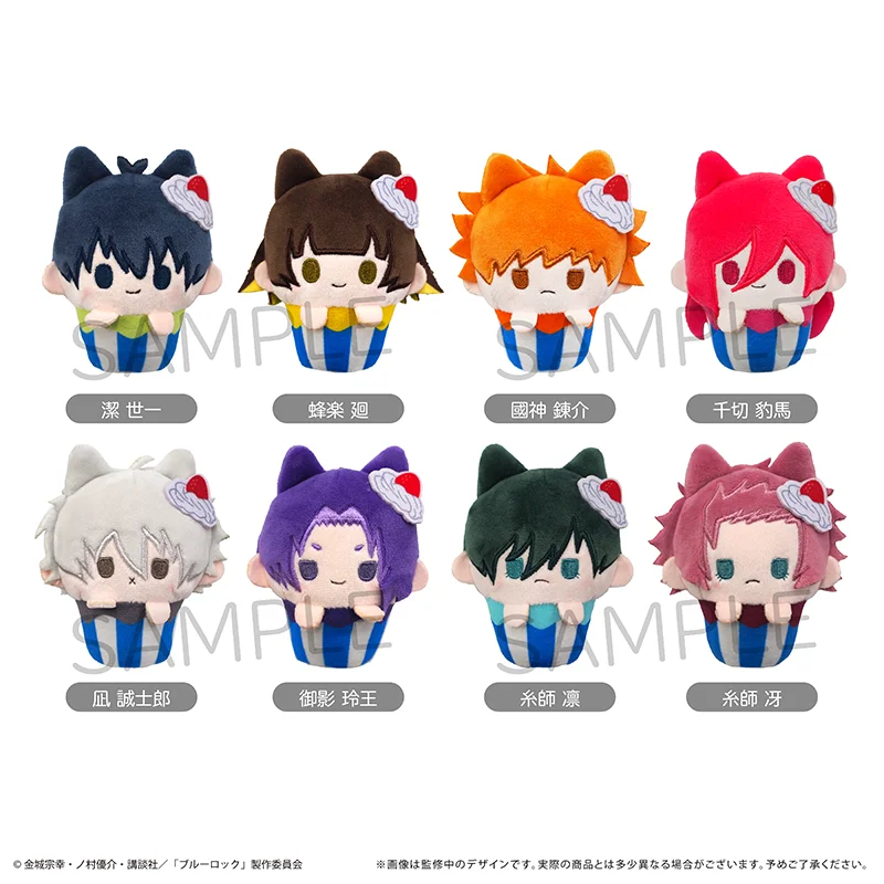 

Anime BLUE LOCK Nagi Seishiro Chigiri Hyoma Itoshi Sae Isagi Yoichi Cosplay Cartoon Mascot Fluffy Dango Kawaii Cotton Dolls Gift