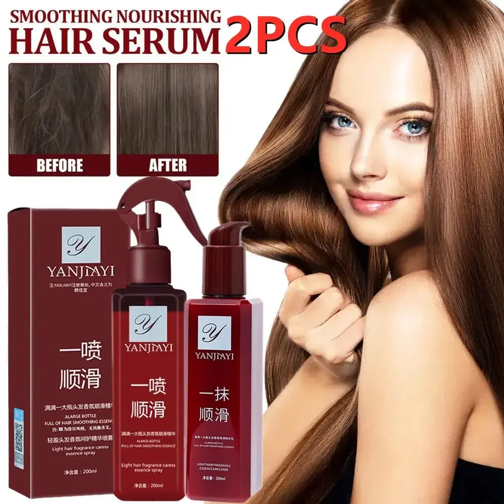 2PCS  Hair Smoothing Leave-in Conditioner Smooth Perfume Conditioner Cream Essence Elastic Care Leave-in Hair Hair Treat