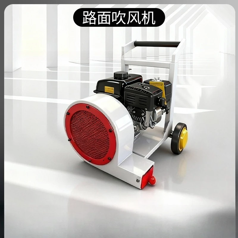 Large road hair dryer, hand-pushed road hair dryer, road cleaning hair dryer