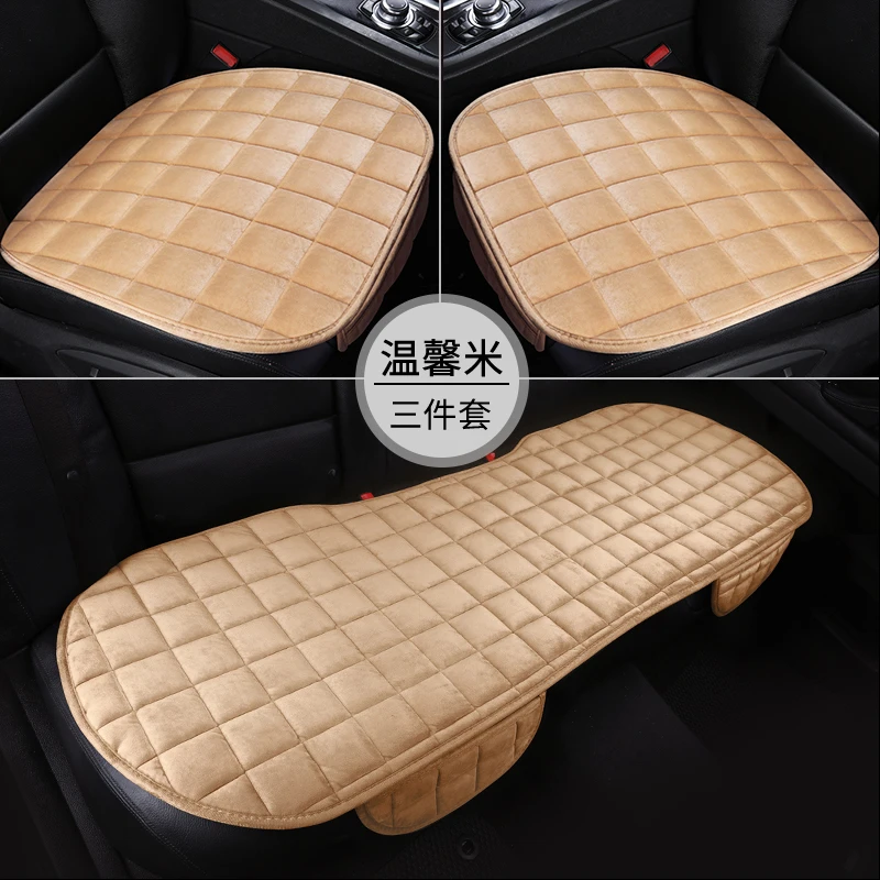 Winter car seat cushion square plush three piece set, single piece soft cushion, thickened and plush universal warm buttocks pad