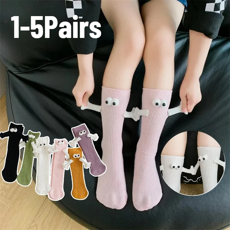 1-5Pairs Magnetic Hand Socks for Kids Adults Summer Thin Cotton Solid Color Crew Socks Family Matching Fun Interactive Wear