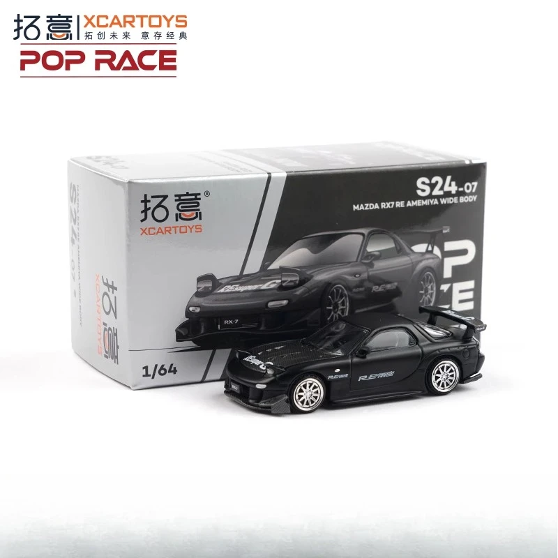 

Литой под давлением масштаб 1/64 Mazda RX7 Amamuro, широкий корпус, модель автомобиля из сплава, Коллекционная игрушка, подарок, сувенир, украшение для дисплея