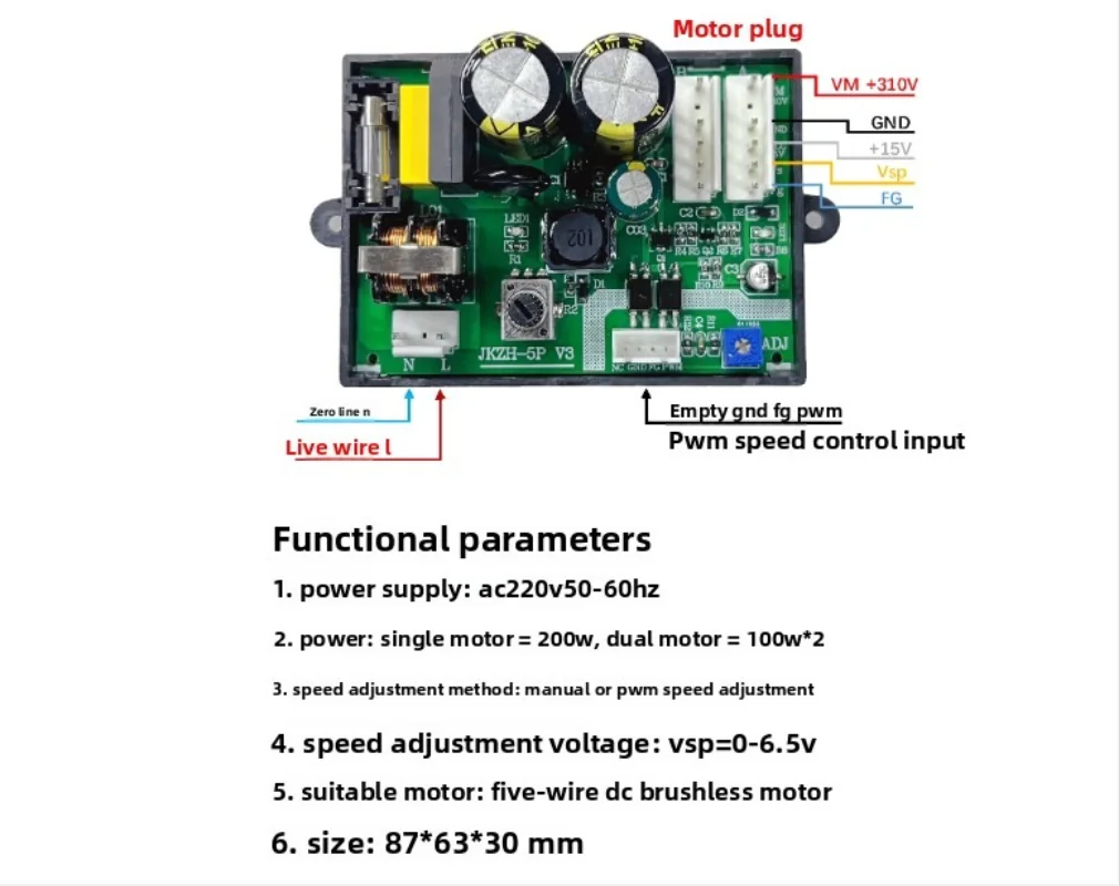

JKZH-5 Пятипроводная плата управления бесщеточным двигателем постоянного тока, плата привода вентилятора инверторного кондиционера, бесщеточный двигатель постоянного тока