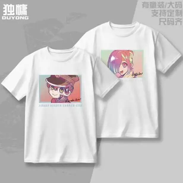 

Anime Toilet-Bound Hanako-Kun Yashiro Nene Short Sleeve T-Shirt Summer Cosplay Costume Casual Student Loose Tops anime