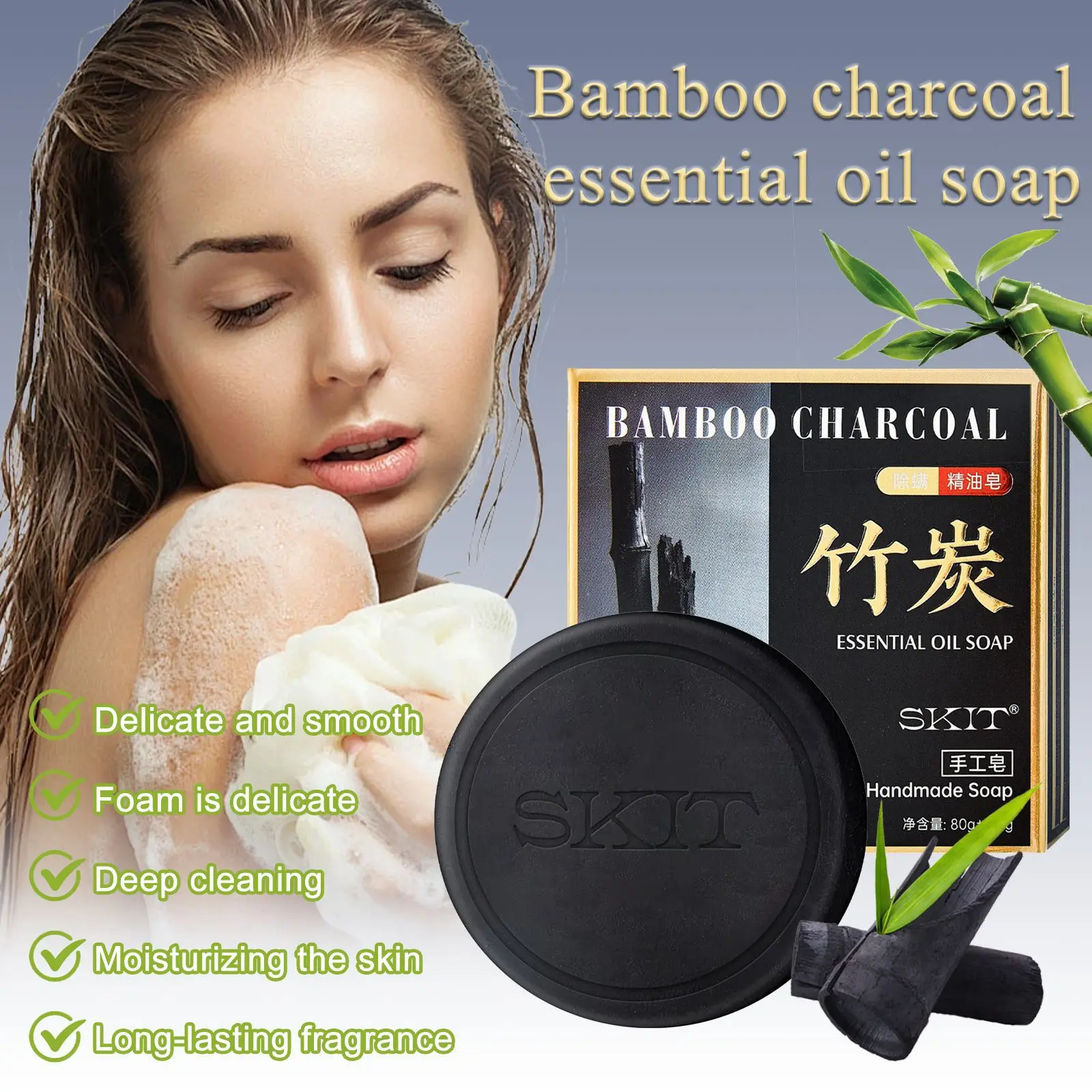 Bamboo Charcoal Handmade Soap Cleansing Moisturizing Essential Oil Soap Soap Refreshing Facial Cosmetics