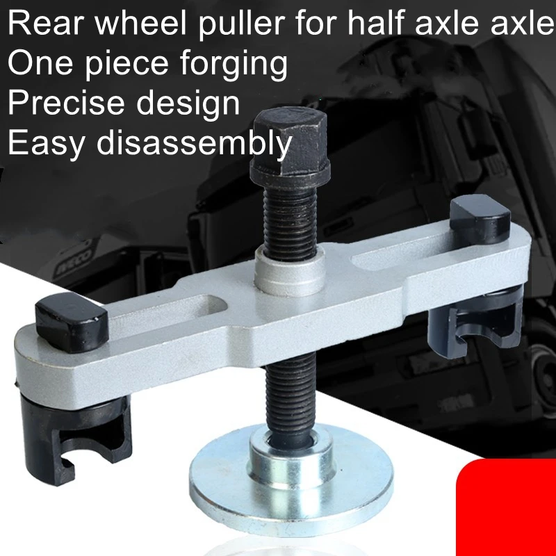 Semi axle axle rear wheel puller front wheel core puller rear wheel bearing puller tire puller auto insurance auto repair tools