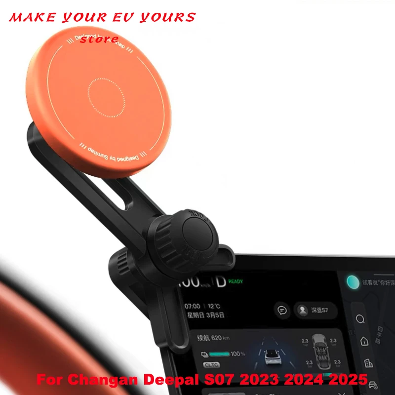 

Автомобильный держатель для телефона Changan Deepal S07 2023 2024 2025, поддержка магнитной навигации, специальные аксессуары для экрана автомобиля