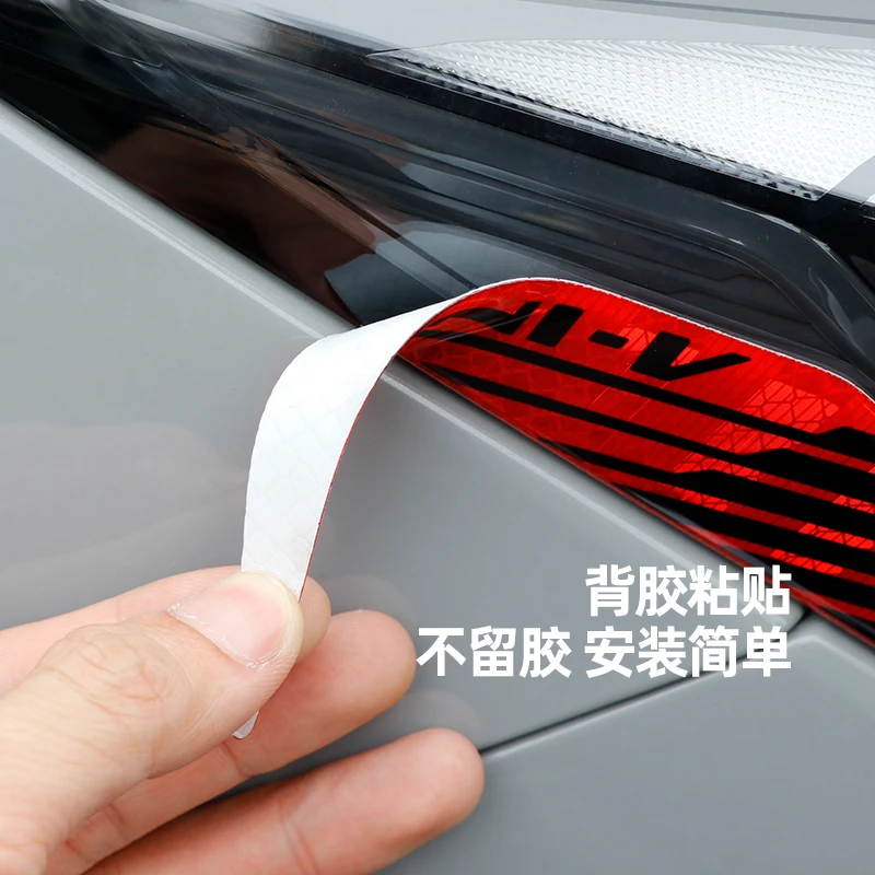 For Chang\'an uni-v front and rear headlamp decorative stickers Reflective tips Appearance products