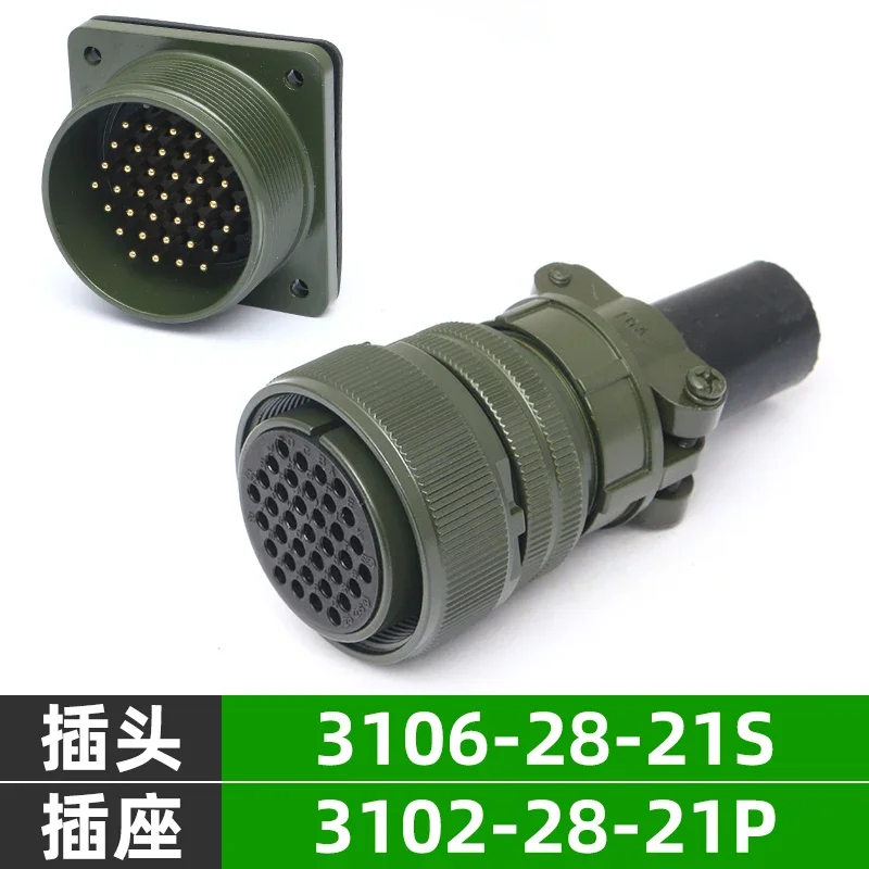 5015 waterproof aviation plug socket 37 pins MS3106A28-21S MS3102A28-21P
