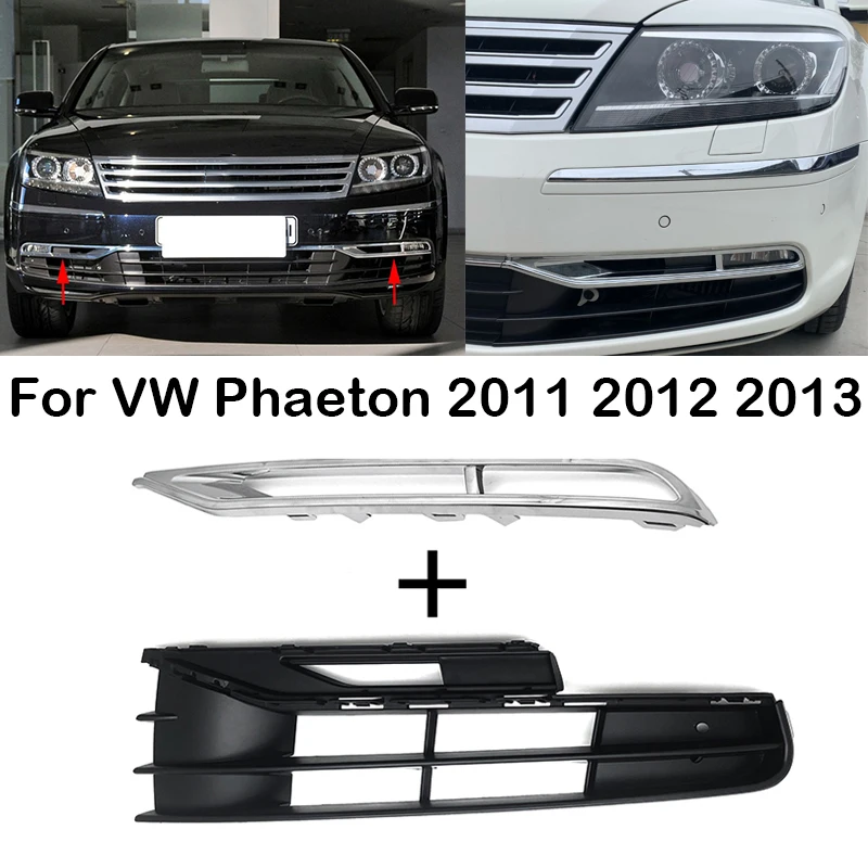 VW Phaeton 2011 2012 2013 왼쪽 오른쪽 자동차 앞 범퍼 안개등 그릴, 안개등 프레임 그릴, 3D0853665J 3D0853666J