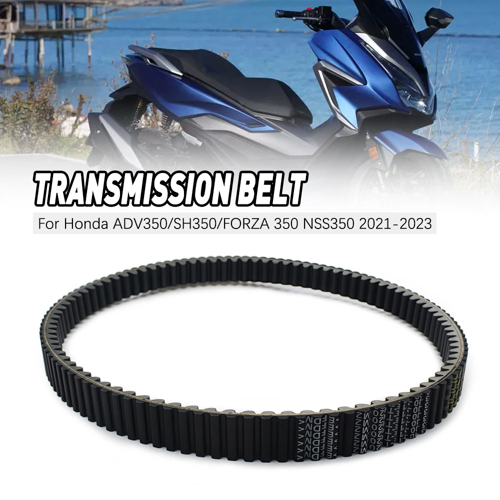 

Kevlar GENUINE Scooter V-Belt For Honda NSS350 SH350 Forza 350 ABS X-ADV 350 ADV350 23100-K1B-T02 Transmission belt