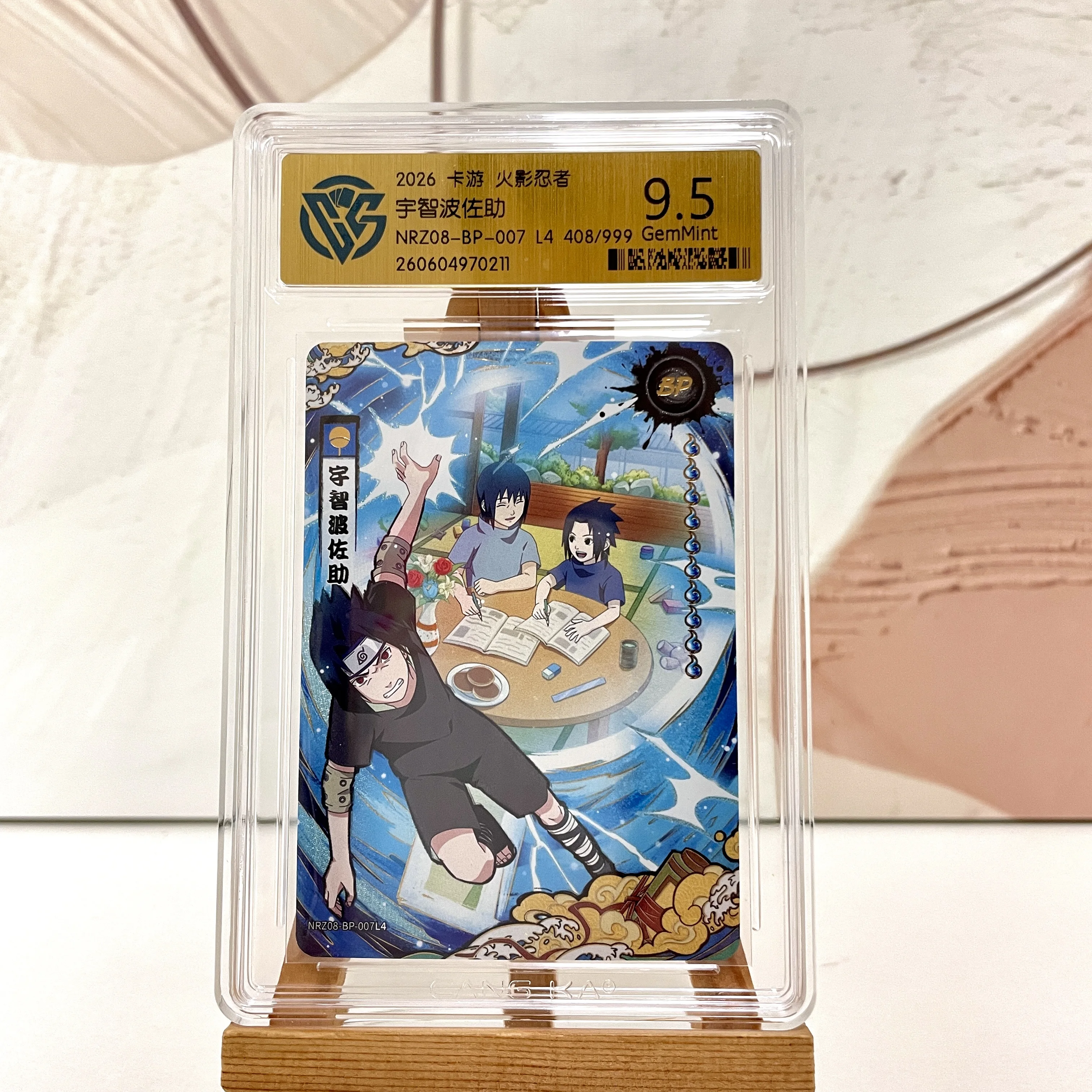 KAYOU Naruto CCG Cards 10-Pack Rare Anime Collection