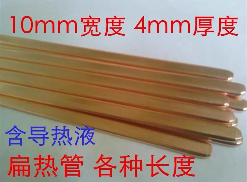 5pcs 10x4mm  CPU GPU RAM Pure Copper Heatpipe Tube Laptop Radiator Heating Cooler Flat Heat Pipes Heatsink Notebook Computer