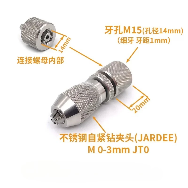 Discharge perforation punching machine copper tube stainless steel self tightening drill chuck M 0-3mm JT0