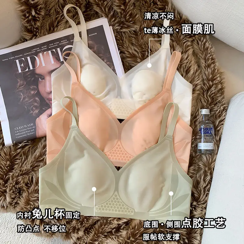 일본의 매우 얇은 흔적 없는 속옷 여성용 유방 와이어 없음 통기성 브래지어