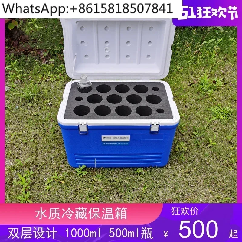 Sample refrigerated transport box Double-layer sampling box Water quality sampling box shock absorber 65L sampling