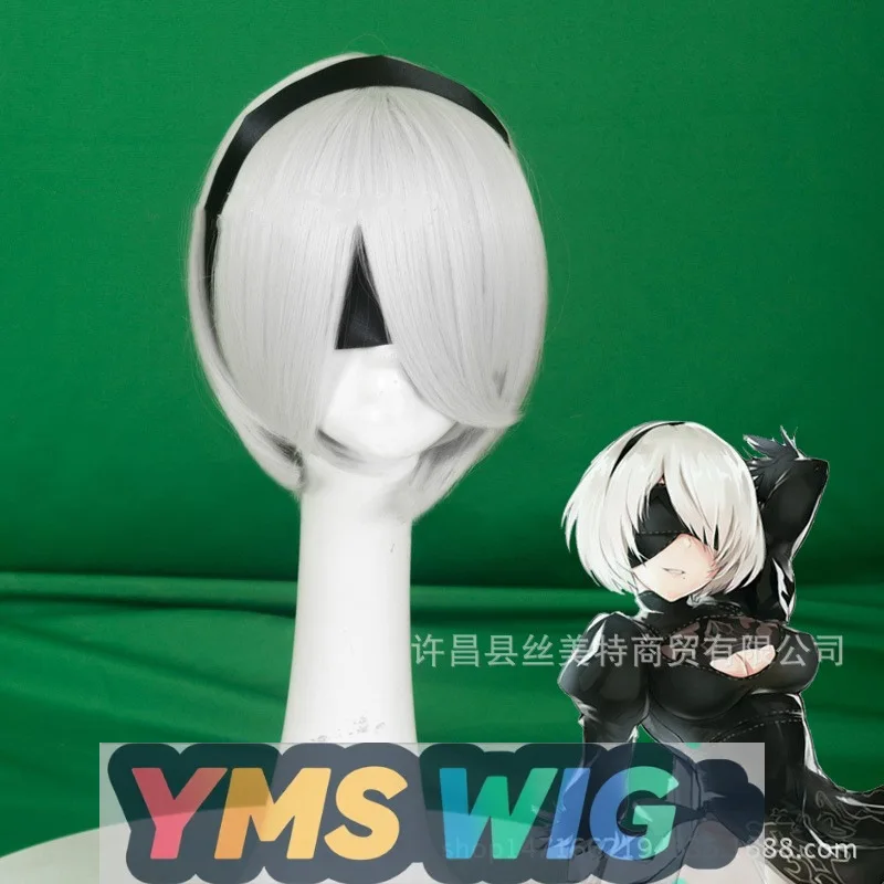 

【YMS WIG】NieR Automata 2B Cosplay Wig Silver Anime Wig Bob Short Hair 2B