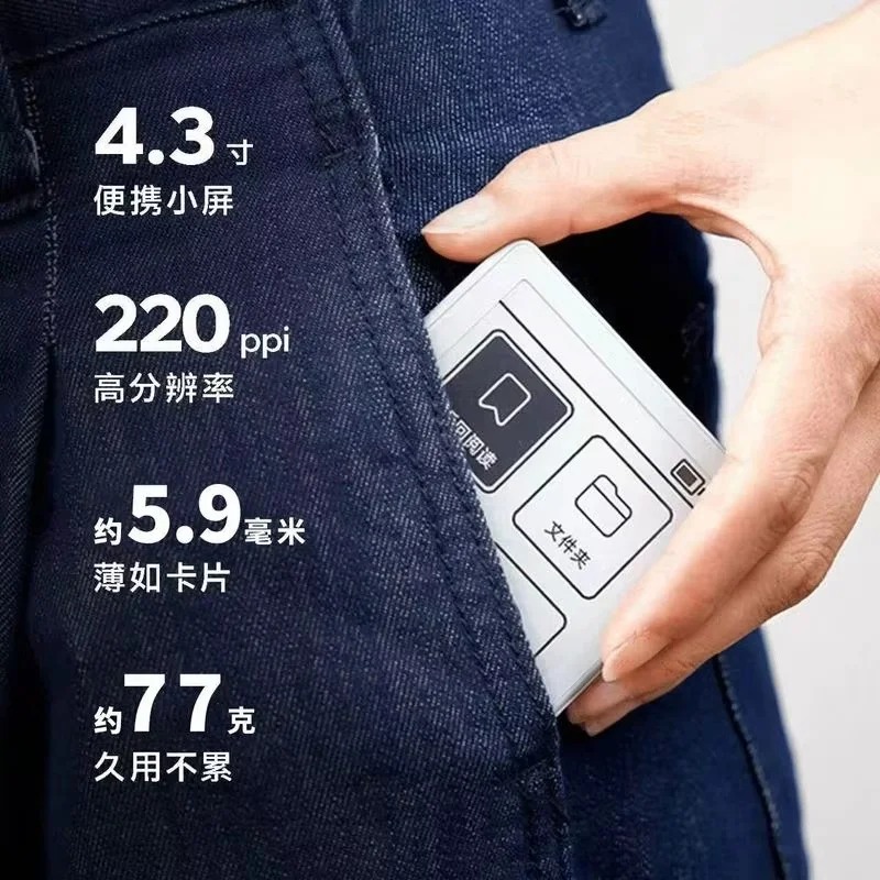 Xteink X4 E Ink E R…