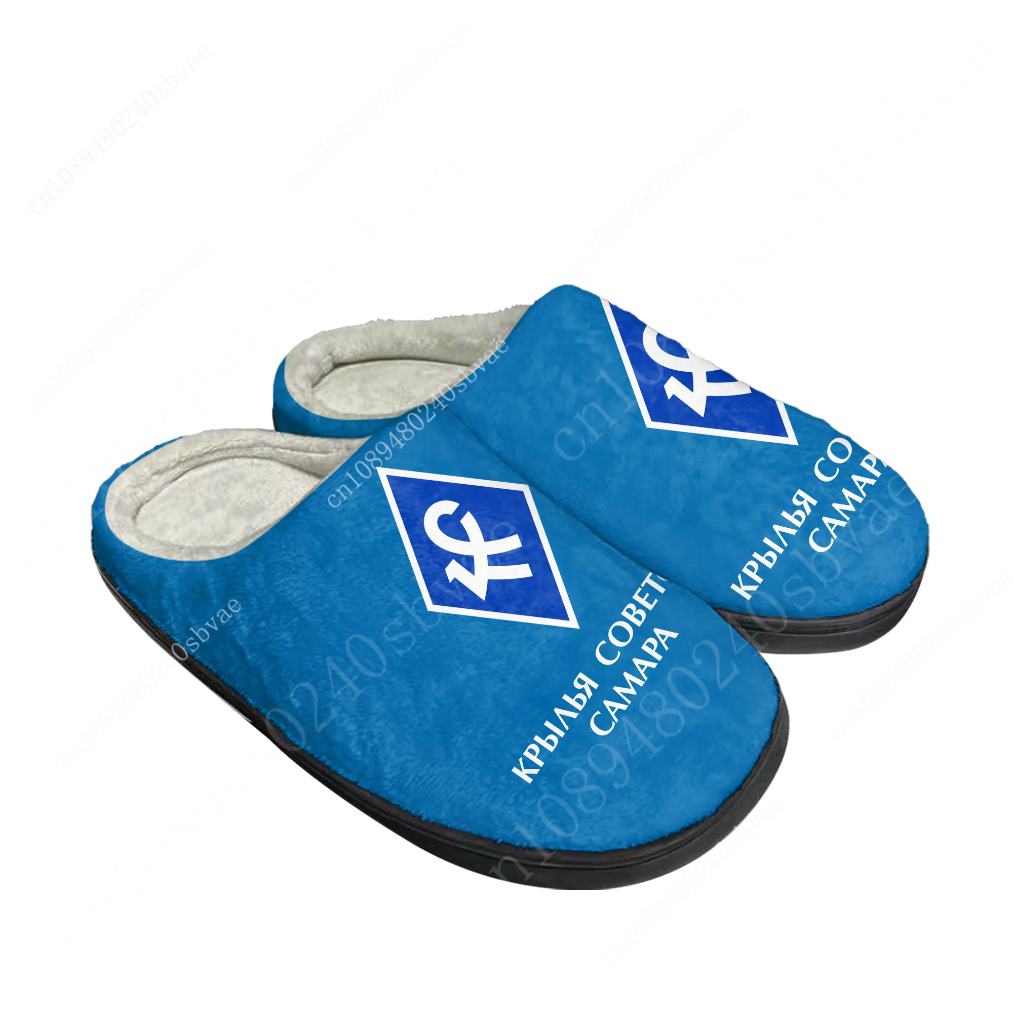 

Профессиональный футбольный клуб «Крылья Советов» Самара PFC Krylia Sovetov Samara Cotton Slippers Men Women Customized Shoe