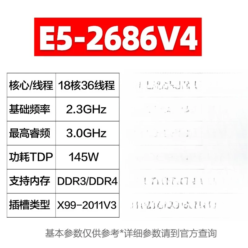 For E5 2680 2682 2683 2686 2690 2697 2697A 2698 2699 2673 V3 V4 view 5