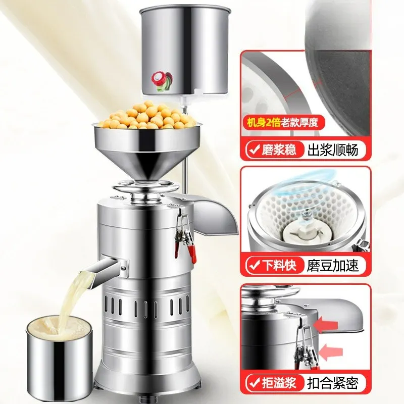 

Customizable Soybean Milk Machine Commercial Breakfast Shop Automatic Tofu Brain Beating Slurry Separation Large Household