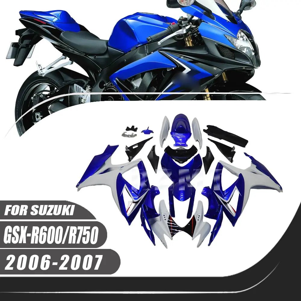 

Обтекатель для мотоцикла Suzuki GSXR600 GSXR750 2006-2007, комплект кузова, декоративная пластиковая защитная пластина, аксессуары, оболочка